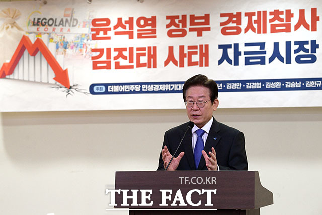 경기남부경찰청 사이버수사과는 26일 상습도박 및 정보통신망 이용촉진 및 정보보호 등에 관한 법률 위반 혐의(음란 문언 전시)를 적용해ㅑ 이 대표의 장남 동호씨를 검찰에 송치했다. /남윤호 기자