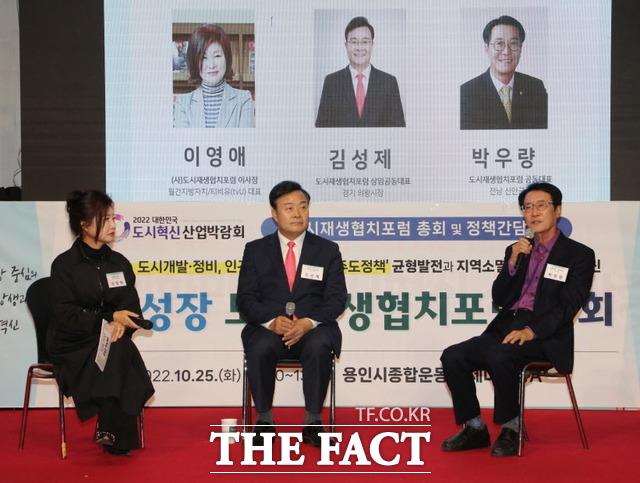 박우량 전남 신안군수(우측 첫 번째)가 지난 25일 경기도 용인시에서 열린 ‘2022년 도시재생 협치포럼’총회에서 공동대표에 취임하고 자신의 정책 소견을 밝히고 있다. 신안군청 제공/신안=홍정열 기자