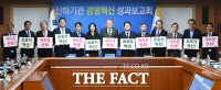  행정안전부,  '산하기관 경영혁신 성과보고회 개최' [TF사진관]