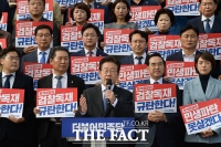  '尹 규탄대회' 세 과시한 野…이재명 