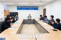  인천시의회, 근로자이사제 운영에 관한 조례 개정 논의