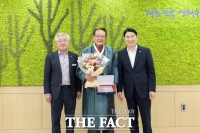  김호일 대한노인회장,  2023순천만국제정원박람회 홍보대사 위촉