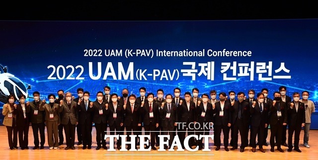 ‘2022 UAM(K-PAV) 국제 컨퍼런스’가 27일 한국토지주택공사 진주본사에서 열렸다./진주시 제공