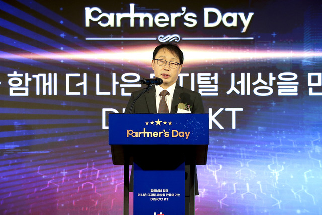 구현모 KT 대표가 27일 노보텔 앰배서더 서울 동대문에서 열린 KT 파트너스데이에 참석해 기념사를 발표하고 있다. /KT 제공