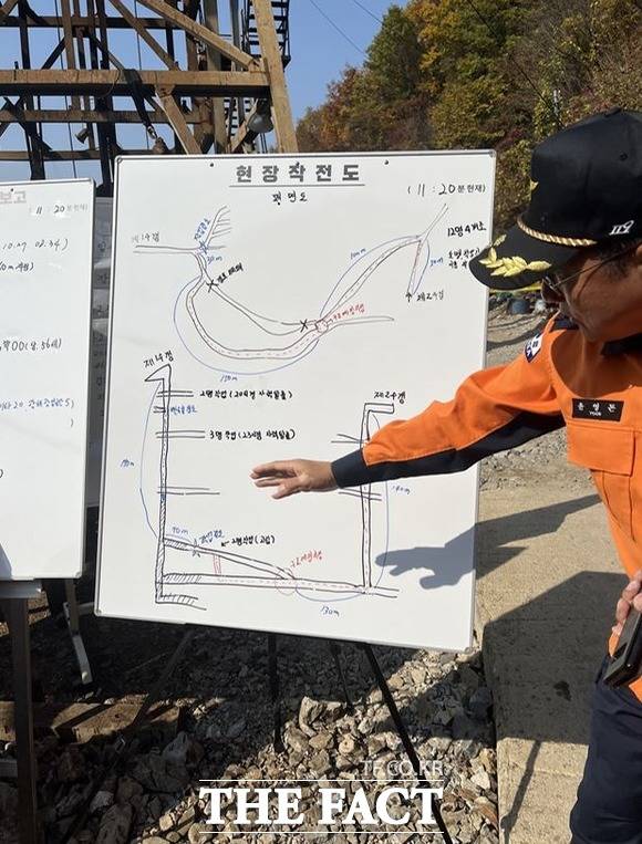 윤영돈 봉화소방서장이 사고 현장에 대한 브리핑을 하고 있다. /봉화=최헌우 기자