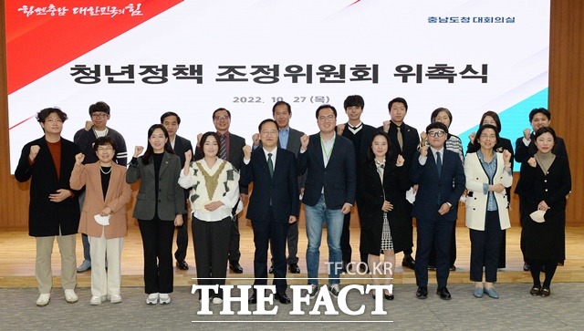 충남도는 27일 제4기 충남도 청년정책조정위원회 출범 위촉식을 가졌다. / 충남도 제공