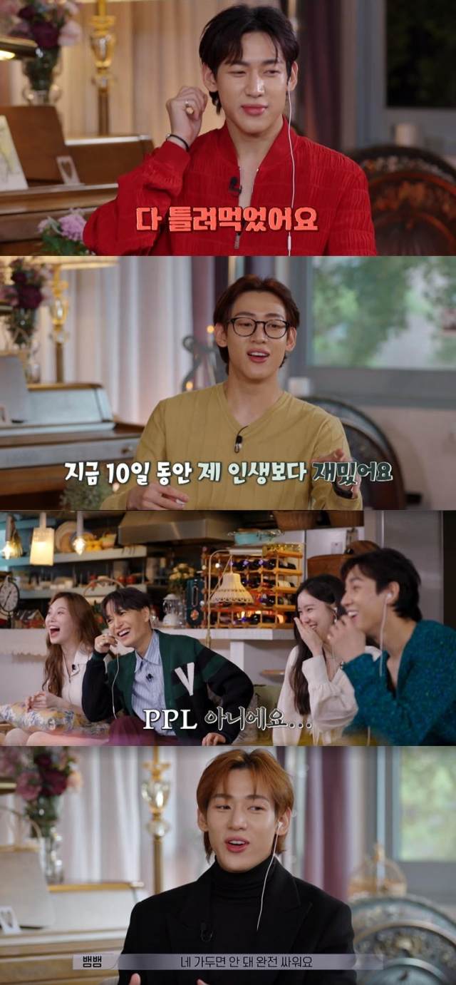 가수 뱀뱀이 티빙 오리지널 환승연애2 종영 소감을 밝혔다. /티빙 방송화면 캡처