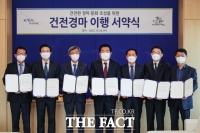  한국마사회 ‘건전경마 주간’ 최초 운영