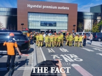  경찰, 현대아울렛 안전관리 책임자 등 10여명 입건