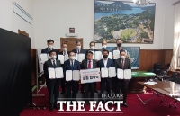  옥천군, 남부권 혁신지원센터 설립 협약