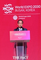  부산엑스포 유치 국제콘퍼런스 참석한 한덕수 총리 [포토]