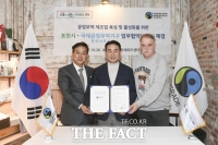  포천시,국제공정무역기구 한국사무소와 업무협약 체결