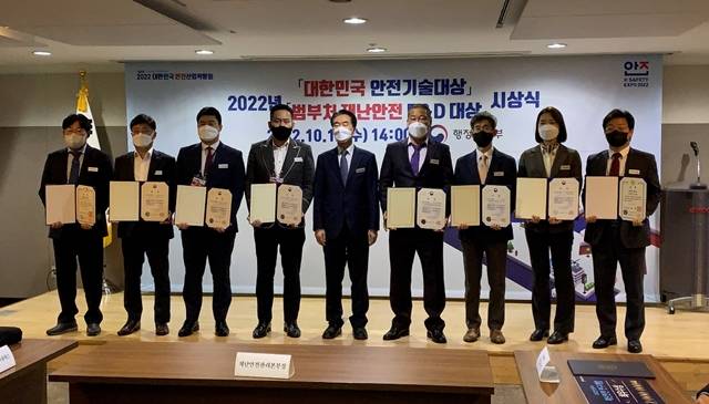 지난 10월 12일 개막한 2022년 대한민국 안전기술 대상에서 포스코의 지게차 안전 제동 시스템이 행정안전부 장관상을 수상했다. 사진은 제8회 대한민국 안전산업박람회 개막식에서 치뤄진 시상식을 기념해 포스코 관계자들이 기념 촬영을 하는 모습. /포스코 제공