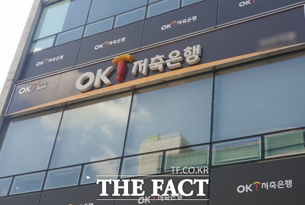 OK저축은행이 세전 연 6.5% 금리의 정기예금 특판을 진행한다. /더팩트 DB