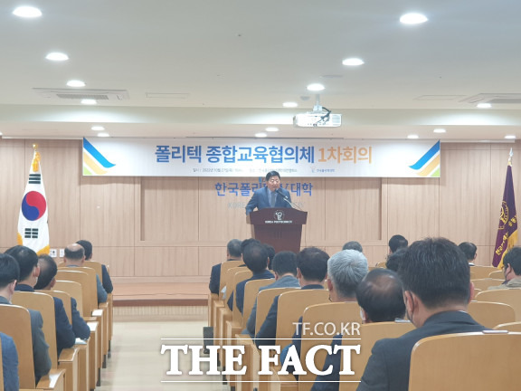 조재희 이사장이 폴리텍 종합교육협의체에서 인사말을 하고 있다. / 대전폴리텍 제공