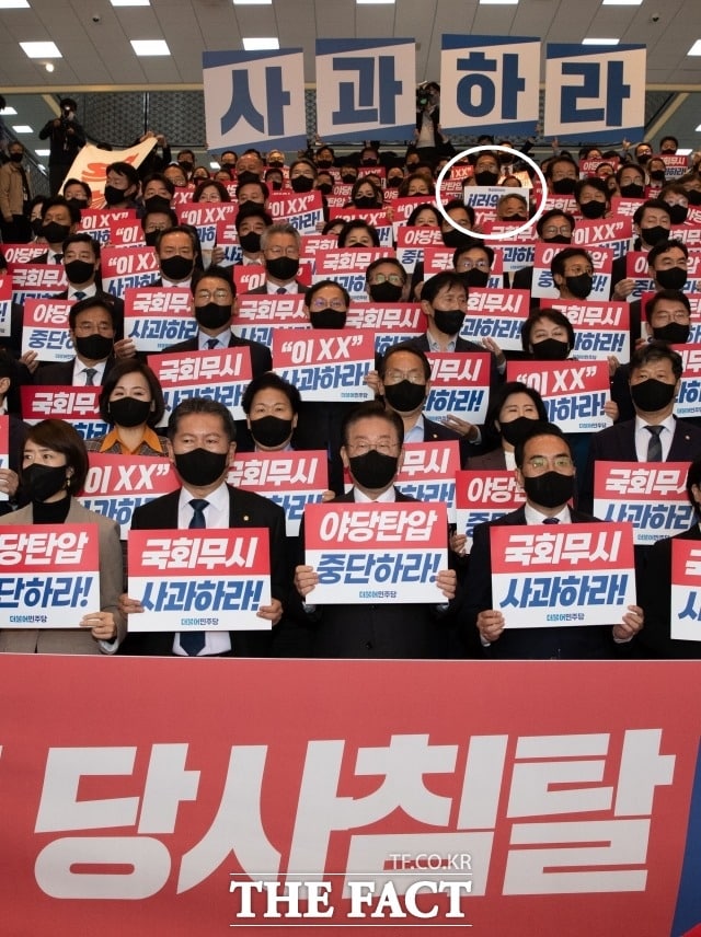 김주영 의원은 촬영 도중 손피켓을 거꾸로 들어 의원들의 웃음을 유발하기도 했다. /남윤호 기자