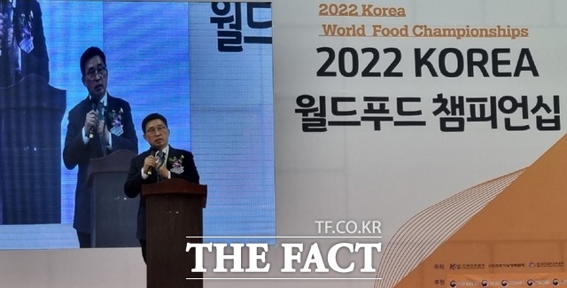 ‘2022 KOREA 월드푸드챔피언십’ 개막식에서 김춘진 한국농수산식품유통공사 사장이 축사를 하고 있다. / aT 제공