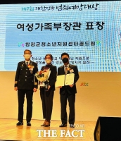  [전남 단신] 함평군, ‘제7회 대한민국 범죄예방대상’ 장관상 수상