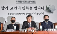  '이태원 참사' 가짜뉴스 선동…수습 나선 與 '촉각'