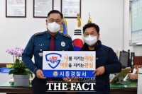  시흥경찰서, 보이스피싱 검거시민에게 ‘표창장’ 수여