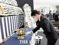  민주당 충남도당 ‘이태원 참사’ 희생자 조문