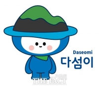  여수시, 2026여수세계섬박람회 심벌과 캐릭터 ‘다섬이’ 확정