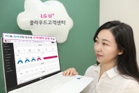  LGU+, 클라우드고객센터 가입 1만 회선 돌파