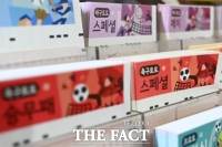  스포츠토토코리아, 10월 건전화 이벤트 31일 마감 임박