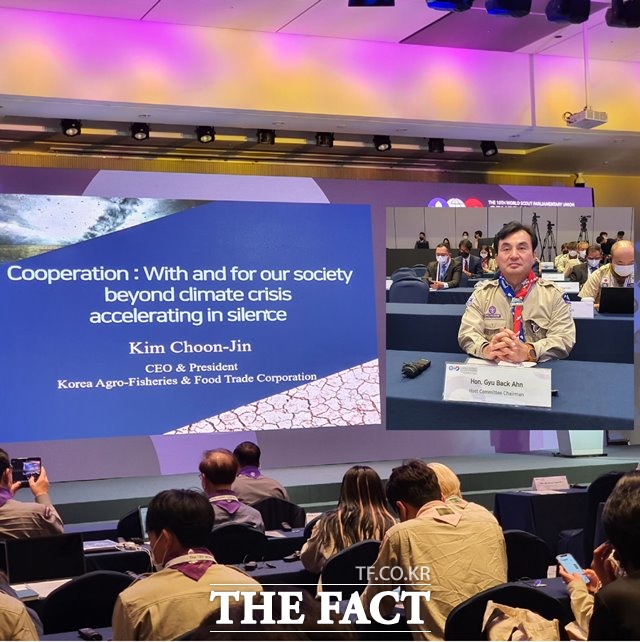 안규백 신임 세계스카우트의원연맹 총재./사진=이경민 기자