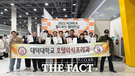 지난달 28~29일 이틀 동안 서울 양재동 AT센터에서 열린 2022 KOREA 월드푸드 챔피언십 경연대회 에서 대덕대 출전 학생 13명 전원이 상을 받는 쾌거를 올렸다. / 대덕대 제공