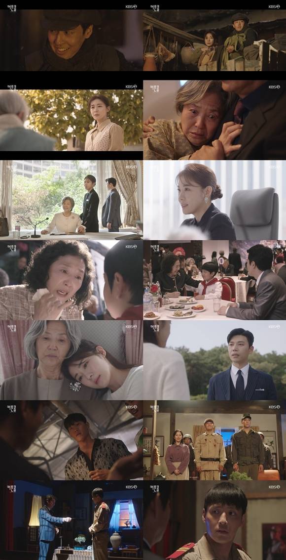 지난달 31일 첫 방송된 KBS2 월화드라마 커튼콜이 시청률 7.2%를 기록하며 순조로운 출발을 알렸다. /방송화면 캡처