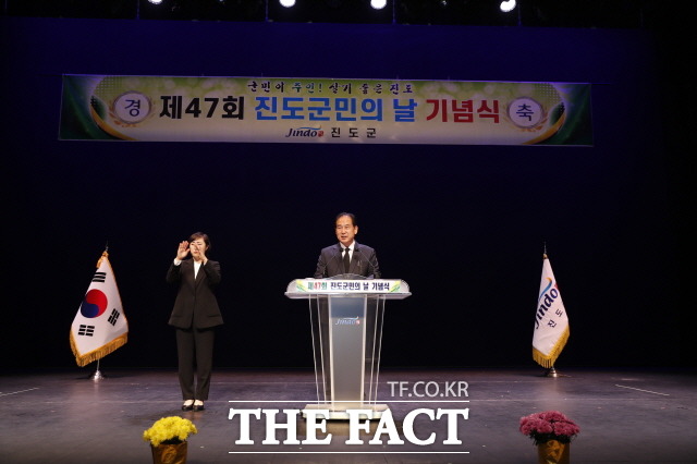 ‘제47회 진도군민의 날 기념식’ 축소 개최/진도군 제공