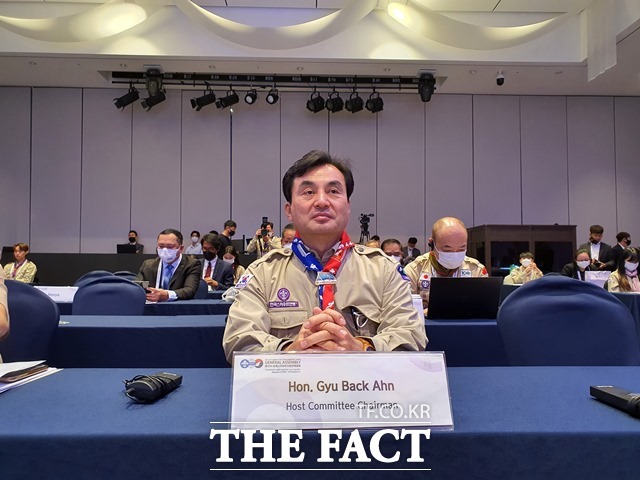 안규백 국회의원이 세계스카우트 의원연맹 총재에 피선됐다. 사진=이경민기자