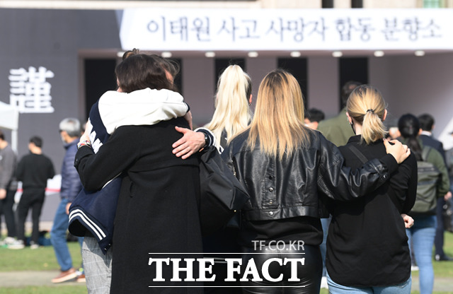 1일 오후 서울 중구 서울광장에 마련된 이태원 사고 사망자 합동분향소에서 외국인들이 서로를 끌어안은 채 슬퍼하고 있다.