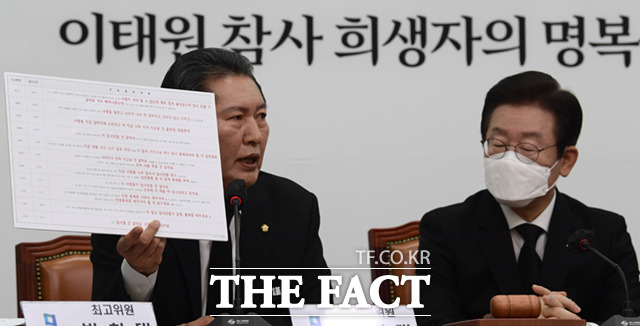 정 최고위원이 이태원 참사 사고에 앞서 112에 신고된 녹취록을 공개하고 있다.