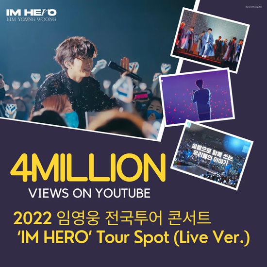 2022 임영웅 전국투어 콘서트 IM HERO Tour Spot (Live Ver.) 영상이 2일 유튜브 조회수 400만 뷰를 넘어섰다. 6월 29일 공식 유튜브 채널을 통해 공개된 지 5개월만이다. /영웅시대 제공