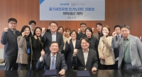  HK이노엔, 셀인셀즈와 '줄기세포 유래' 오가노이드 치료제 위탁생산 계약