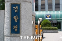 [속보] 경찰, '이태원 참사' 서울청·용산서·용산구청 압수수색