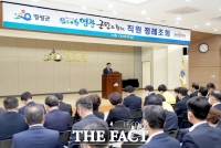  강종만 영광군수, 11월 첫째 날 직원들과 소통