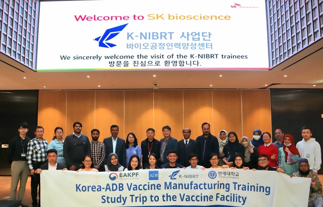 SK바이오사이언스는 경북 안동에 위치한 안동 L하우스에서 WHO 인력 양성 허브 교육생들을 대상으로 백신 생산 공정 교육을 진행했다. /SK바이오사이언스 제공