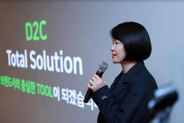 이윤숙 네이버 포레스트 CIC 대표가 3일 서울 강남구에서 진행한 네이버 브랜드 파트너스 데이에서 네이버 커머스 비즈니스의 방향성에 대해 발표하고 있다. /네이버 제공