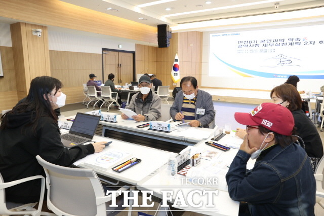 민선 8기 공약사항 세부실천계획 2차 회의를 개최했다/해남군 제공