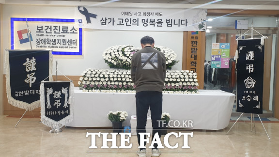 한밭대 학생회관 3층에 마련된 분향소 / 대전=최영규 기자