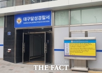  대구 강정고령보 인근 우륵교서 20대 여성 투신