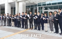  대전시의회 '방사청 차질없이 이전하라'