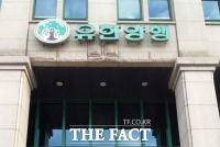  유한양행, 영업익 45억 원…전년 동기 대비 44%↓