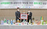  애경산업, '점자의 날' 맞아 한국소비자원과 점자 태그 제작