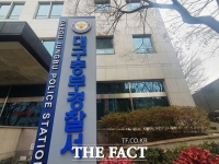  대구 중구서 흉기 휘두른 20대 극단적 선택…경찰 조사중