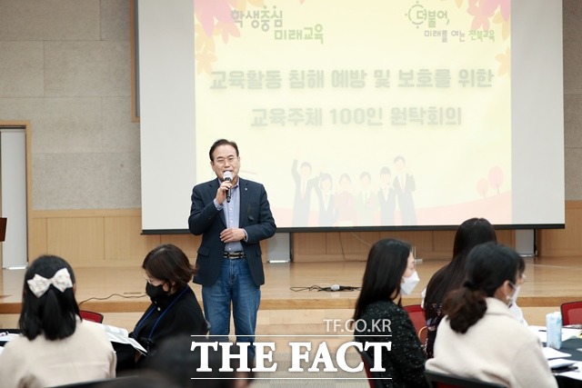 ‘교육주체 100인 원탁회의’가 4일 전주비전대학교에서 개최됐다. 사진 전북교육청