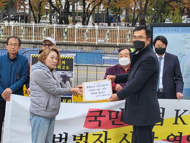 김미영 KT새노조 위원장(왼쪽)이 대통령실 관계자에게 구현모 KT 대표의 연임 저지를 촉구하는 진정서를 제출하고 있다. /KT새노조 제공
